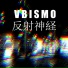 VBISMO