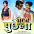 ABHAY SINGH