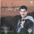 Nidal Hlaihel