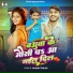 Akash Trilok