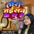 Sadiya M