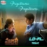 Gopi Sundar, Chinmayi, Chaitanya Prasad