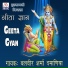 Balbir Sharma Damaniya