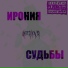 No skam