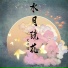 皮卡潘