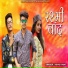 Ashu Kant