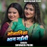 Shivnath Premi