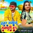 Awadhesh Gamhari, Pratima Arya