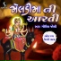 Girish Joshi