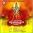 Reji Sadhanandhan