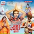 Sapna Arya, Prem Samrat