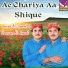 Imran Ali Jamali, Kamran Ali Jamali