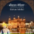 Juggy Gill feat. Raman Khera