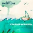 Alexey Sweetlove