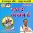 Romit Kumar Dhruv