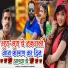 Bhanwar Kumawat