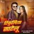 Akhil Tiwari, Anjali Arya