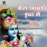 Krupa Thakor
