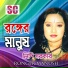 Lipi Sarkar