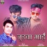 Rajendra Jangde