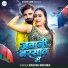 Rakesh Mishra