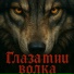 Александр Некрасов