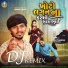 Jayesh Thakor