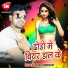 Sunil Superfast