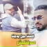 cheb abdou 48