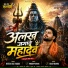 Ritesh Raj Yadav