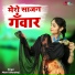 Manvi Bhardwaj