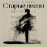 Ivan Blinov