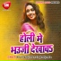 Niru Yadav, Antra Singh Priyanka