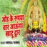 Neeraj Verma
