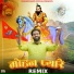Pradeep Bhati