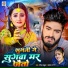Gaurav Thakur, Shewta Sargam