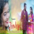 KUNDAL K CHHURA