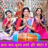 Seema