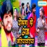 Ritesh lal Yadav