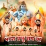 Avinash Selothi feat. Karmvir Jalalpuriya