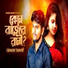 Shaon Tanvir