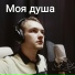 Сергей Хадыкин