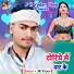 Jk Yadav