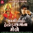 Arjun Thakor