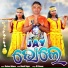 Dj Kumar