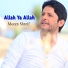 Moeen Shreif