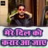Pawan Singh Divya