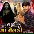 Bipin Raval