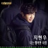 Ji Hyun Woo