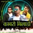 Surendra Solanki